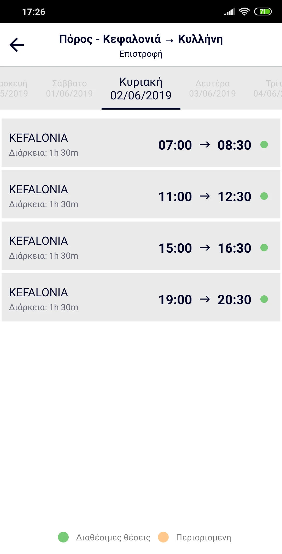 Levante Ferries screenshot